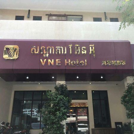 V N E Hotel Пном Пен Екстериор снимка
